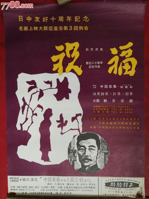 学历证书电子注册备案表是啥?